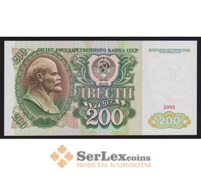 СССР 200 рублей 1991 Р244 UNC арт. 53865