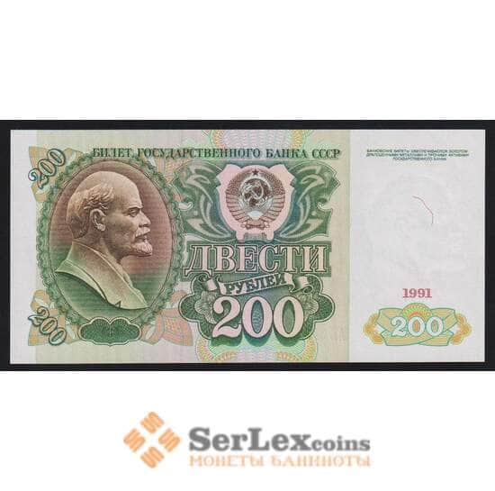 СССР 200 рублей 1991 Р244 UNC арт. 53865