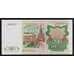 СССР 200 рублей 1991 Р244 UNC арт. 53865