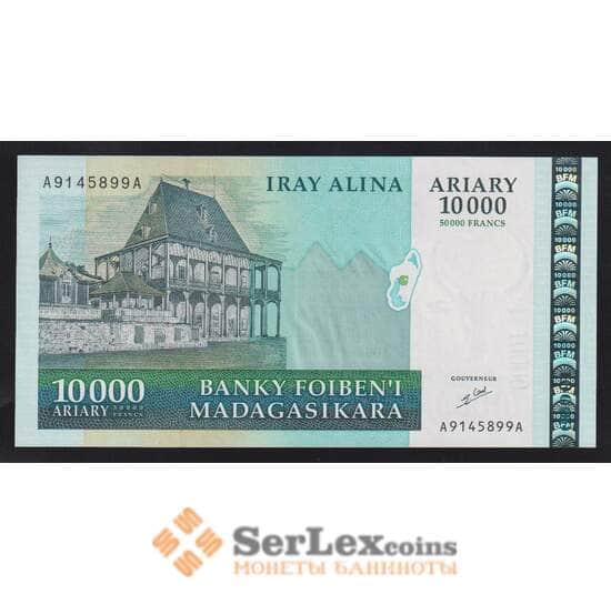 Мадагаскар 10000 ариари 2003 Р85 UNC арт. 55922