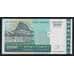 Мадагаскар 10000 ариари 2003 Р85 UNC арт. 55922