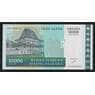 Мадагаскар 10000 ариари 2003 Р85 UNC арт. 55922