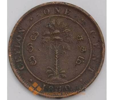 Монета Цейлон 1 цент 1870 КМ92 F арт. 40092