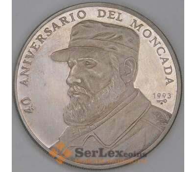 Куба 10 песо 1993 КМ398 Штурм Монкада арт. 53499