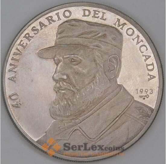 Куба 10 песо 1993 КМ398 Штурм Монкада арт. 53499