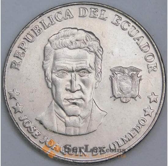 Эквадор 25 сентаво 2000 КМ107 AU-aUNC арт. 57485