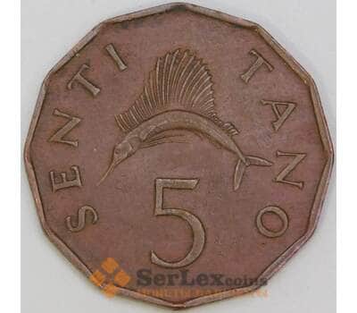 Танзания 5 сенти 1971 КМ1 XF арт. 55145