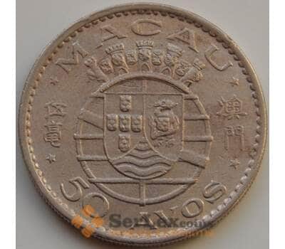 Монета Макао 50 авос 1973 КМ7 VF арт. 8509