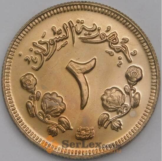 Судан 2 гирша 1968 КМ36 BU из набора арт. 40197