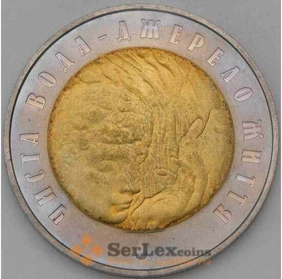 Украина 5 гривен 2007 Чистая Вода холдер арт. 30483