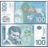 Сербия банкнота 100 динар 2013 Р57b UNC арт. 37227