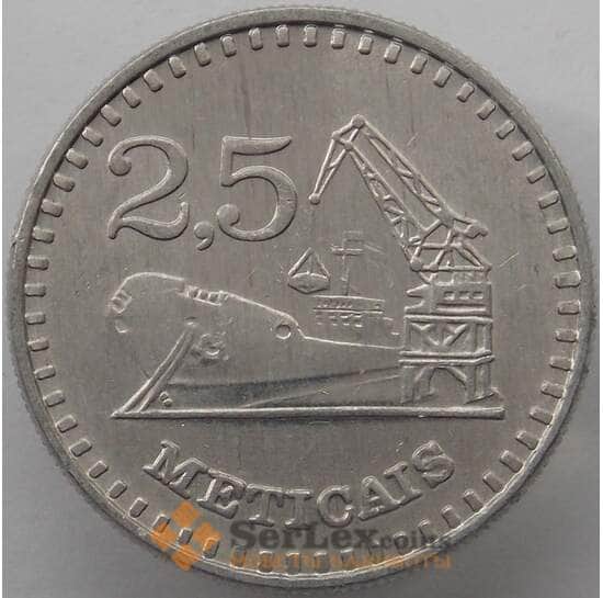 Мозамбик 2.5 метикал 1986 КМ100 UNC (J05.19) арт. 17427