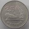 Мозамбик 2.5 метикал 1986 КМ100 UNC (J05.19) арт. 17427