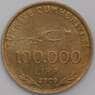 Турция 100000 лир 2000 КМ1078 AU арт. 40907