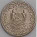 Суринам монета 10 центов 1972 КМ13 XF арт. 47631