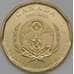 Монета Канада 1 доллар 2020 75 лет ООН Организации Объединенных Наций простая UNC арт. 28497