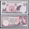 Пакистан банкнота 50 рупий 1986-2006 Р40 UNC арт. 43783