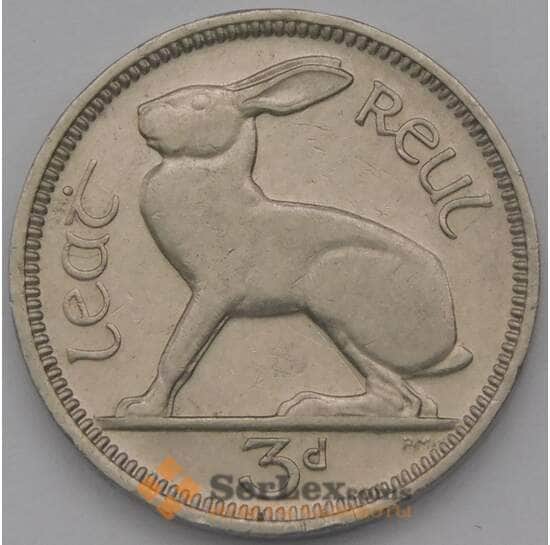 Ирландия 3 пенса 1928 КМ4 XF арт. 38399