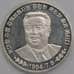 Северная Корея монета 20 вон 1994 КМ97 Proof Смерть Ким Ир Сена (АМ) арт. 42364
