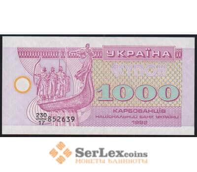 Украина 1000 купонов 1992 Р91а(2) UNC арт. 51036