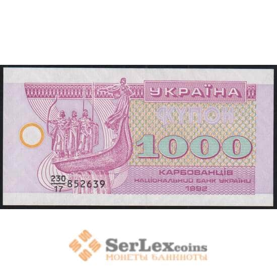 Украина 1000 купонов 1992 Р91а(2) UNC арт. 51036