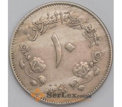 Судан монета 10 киршей 1956 КМ35 ХF арт. 44828
