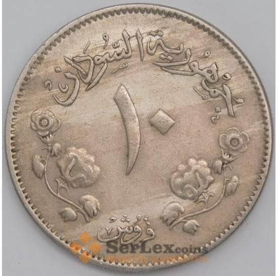 Судан монета 10 киршей 1956 КМ35 ХF арт. 44828