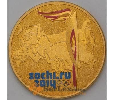 Монета Россия 25 рублей 2014 Сочи Факел Цветной позолота арт. 23729