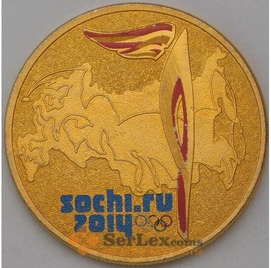 Россия 25 рублей 2014 Сочи Факел Цветной позолота арт. 23729
