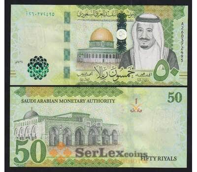 Саудовская Аравия 50 риалов 2017 Р40b UNC арт. 55391