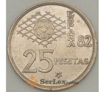 Монета Испания 25 песет 1980 КМ818 XF Футбол ESPAÑA '82 (J05.19) арт. 17808