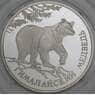 Россия 1 рубль 1994 Proof Красная книга - Гималайский Медведь арт. 29007