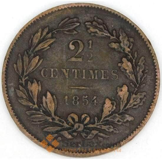Люксембург 2 1/2 сантима 1854 КМ21 VF арт. 53391