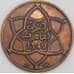 Марокко монета 10 мазун 1922 (1340) Y28 AU арт. 45961