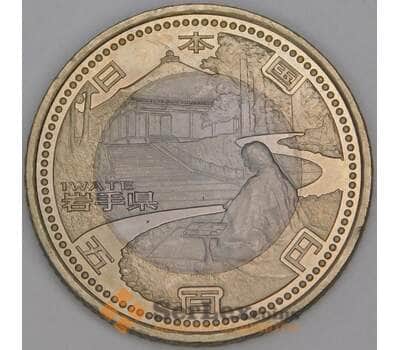 Япония 500 йен 2011 Y179 UNC Иватэ арт. 53175