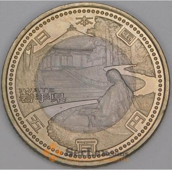 Япония 500 йен 2011 Y179 UNC Иватэ арт. 53175