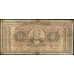 Банкнота Греция 50 драхм 1927 Р97 VG арт. 23193