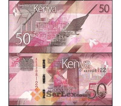 Банкнота Кения 50 шиллингов 2019 UNC арт. 21789