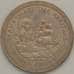 Монета Мэн остров 1 крона 1982 КМ98 BU Парусник Виктория Морское наследие (J05.19) арт. 17786