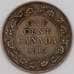 Монета Канада 1 цент 1915 КМ21 XF арт. 22015