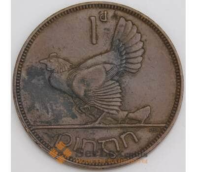 Ирландия монета 1 пенни 1933 КМ3 XF арт. 45763