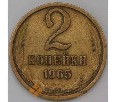 Монета СССР 2 копейки 1965 Y127a  арт. 30464