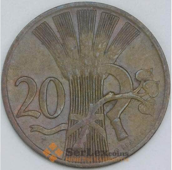 Чехословакия 20 геллеров 1948 КМ20 AU арт. 55351