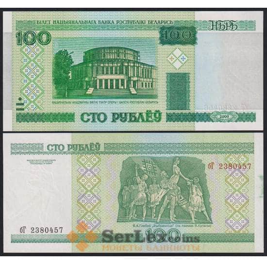 Беларусь 100 рублей 2000 Р26а UNC без модификации с полосой арт. 48375