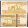 Эфиопия 50 бырр 1998 2006 Р51с UNC  арт. 42514