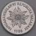 Монета Мадагаскар 5 франков 1986 КМ10 UNC арт. 31255