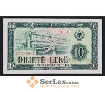 Албания 10 лек 1964 Р36 UNC арт. 54255