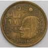 Египет 10 миллим 1979 КМ465 VF Революция  арт. 50414