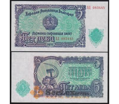 Болгария банкнота 5 лева 1951 Р82 UNC  арт. 48103