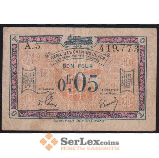 Франция банкнота 0,05 франка 1923 РR1 F+ Оккупация Германии Железные дороги арт. 42597